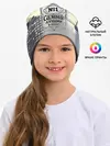 Детская шапка / Самый лучший