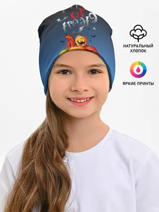 Детская шапка / Кошелёк или жизнь