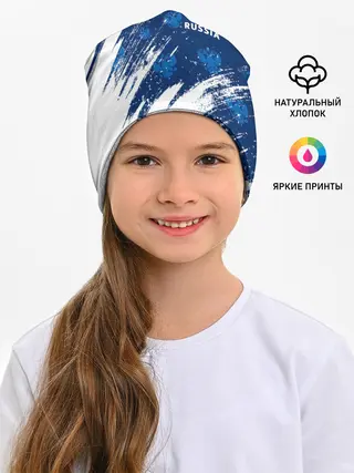 Детская шапка / RUSSIA / РОССИЯ