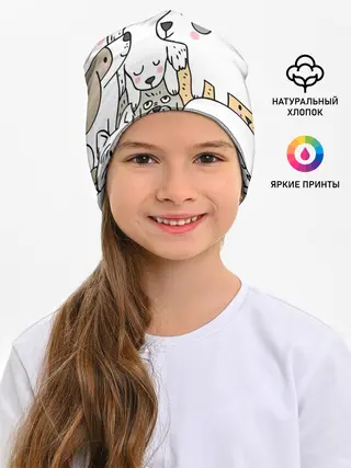 Детская шапка / Собачье собрание