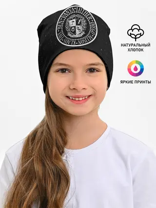 Детская шапка / Академия Амбрелла