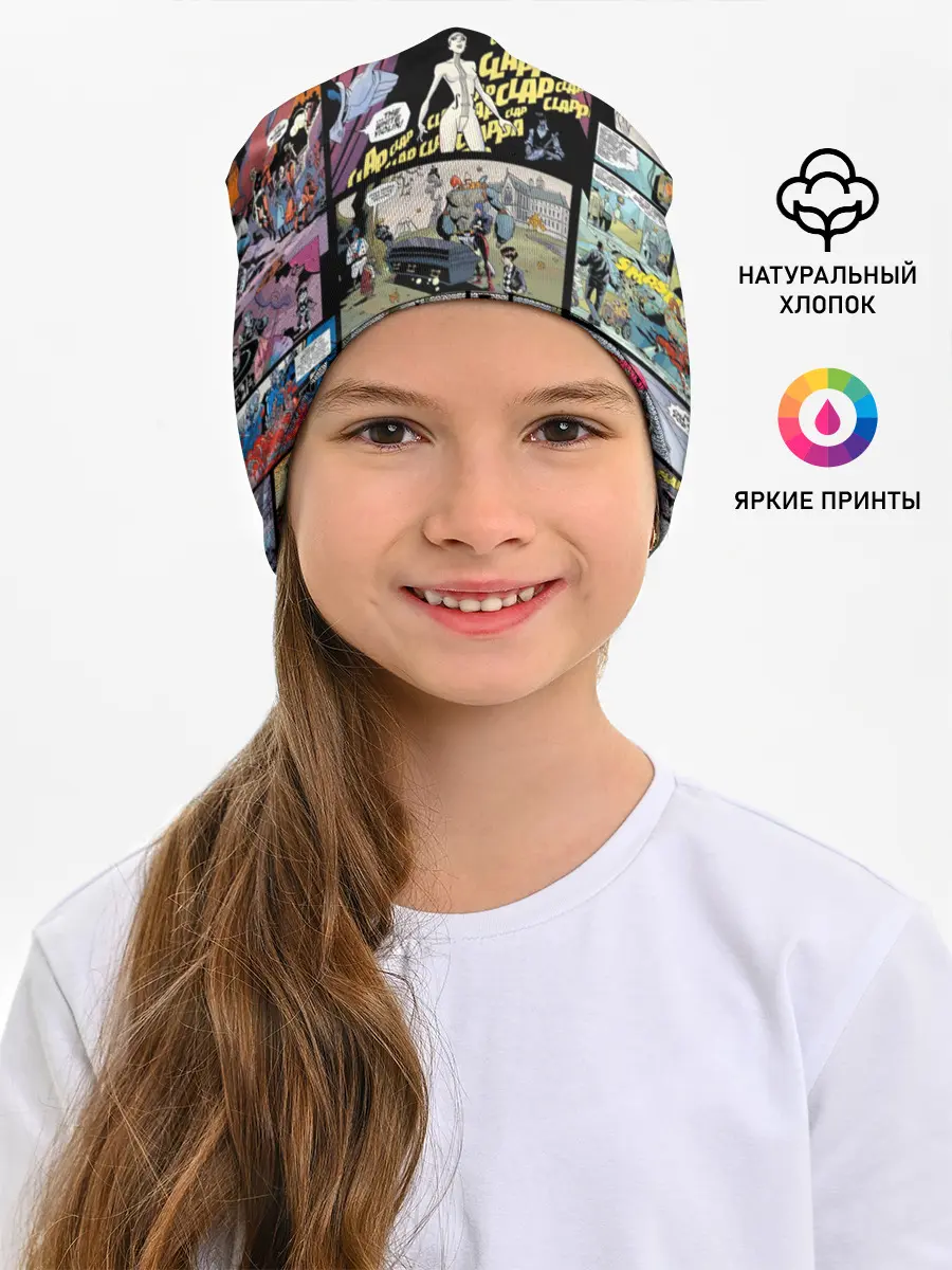 Детская шапка / Академия Амбрелла