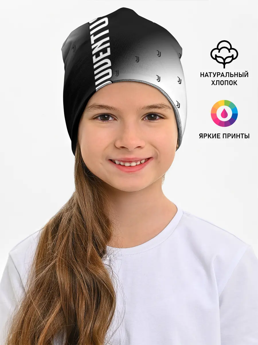 Детская шапка / JUVENTUS / ЮВЕНТУС