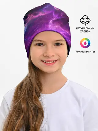 Детская шапка / Космическое небо