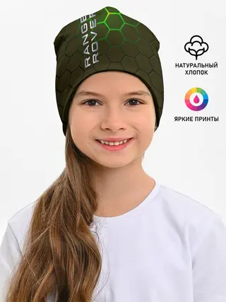 Детская шапка / Land Rover