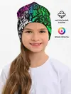 Детская шапка / Стена граффити