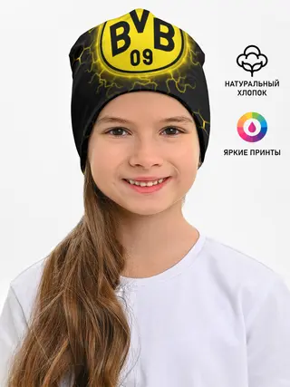 Детская шапка / Боруссия Дортмунд