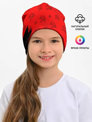 Детская шапка / USSR / СССР