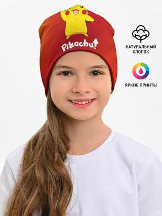 Детская шапка / ПИКАЧУ / PIKACHU