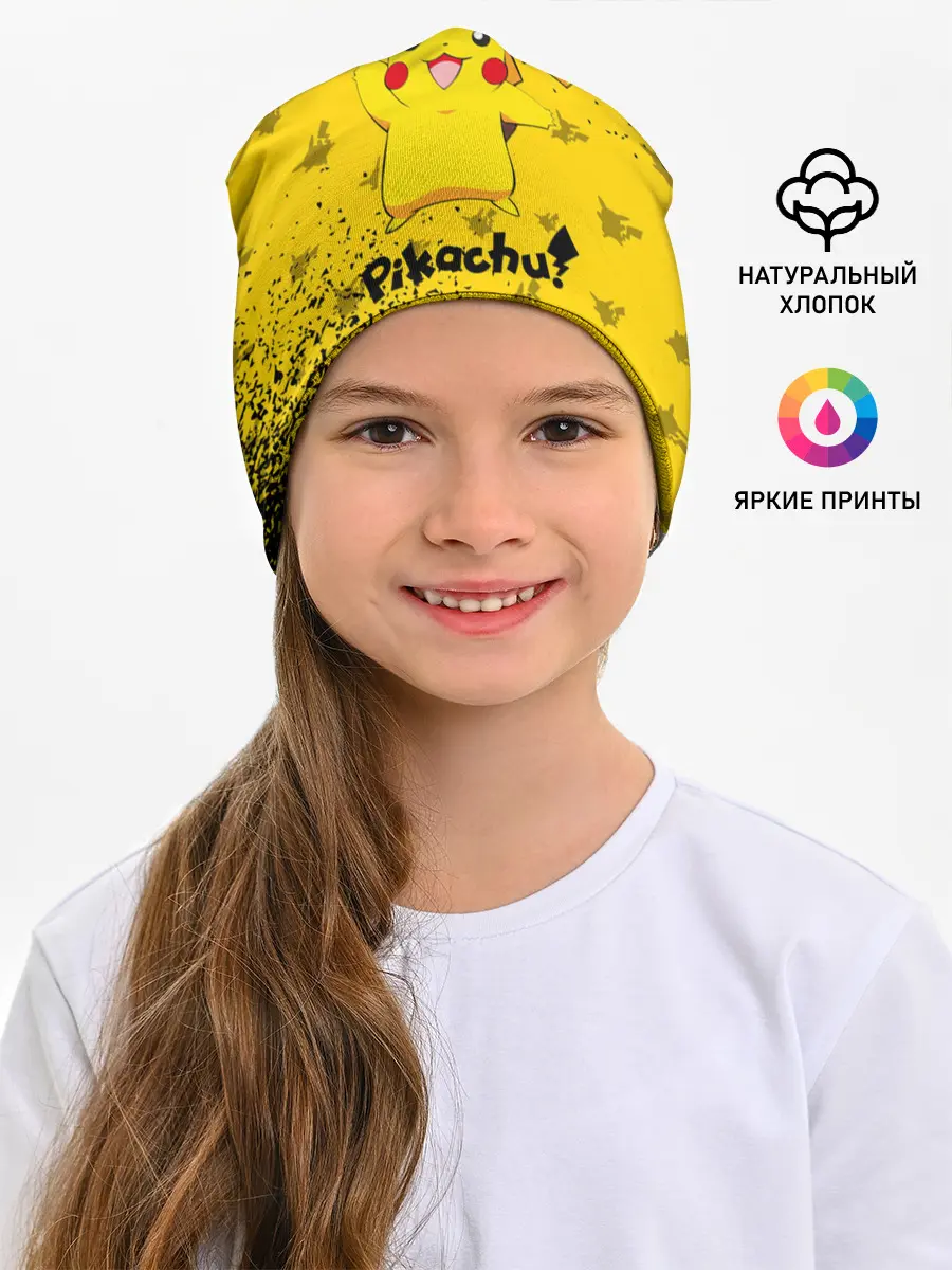 Детская шапка / ПИКАЧУ / PIKACHU