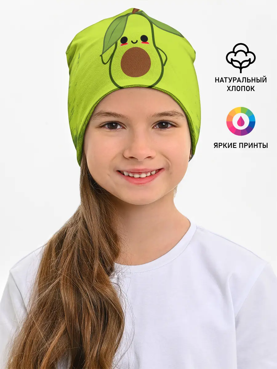 Детская шапка / Авокадо