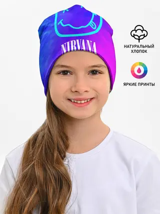 Детская шапка / NIRVANA / НИРВАНА