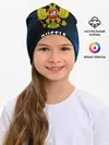 Детская шапка / RUSSIA / РОССИЯ