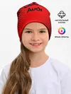 Детская шапка / AUDI / АУДИ