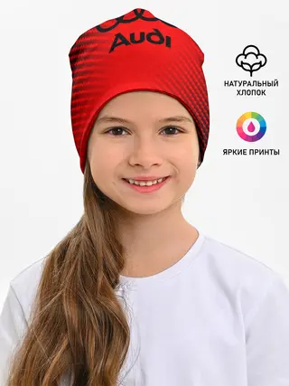 Детская шапка / AUDI / АУДИ
