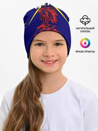 Детская шапка / ЦСКА