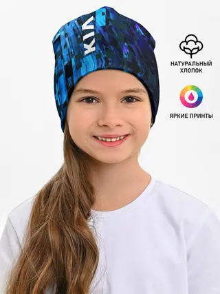 Детская шапка / KIA