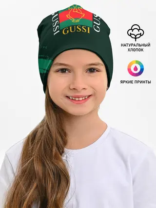 Детская шапка / GUSSI / ГУСИ