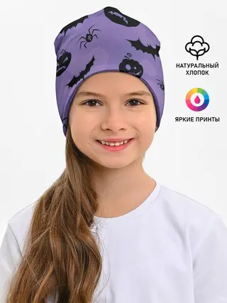 Детская шапка / Фиолетовый хэллоуин