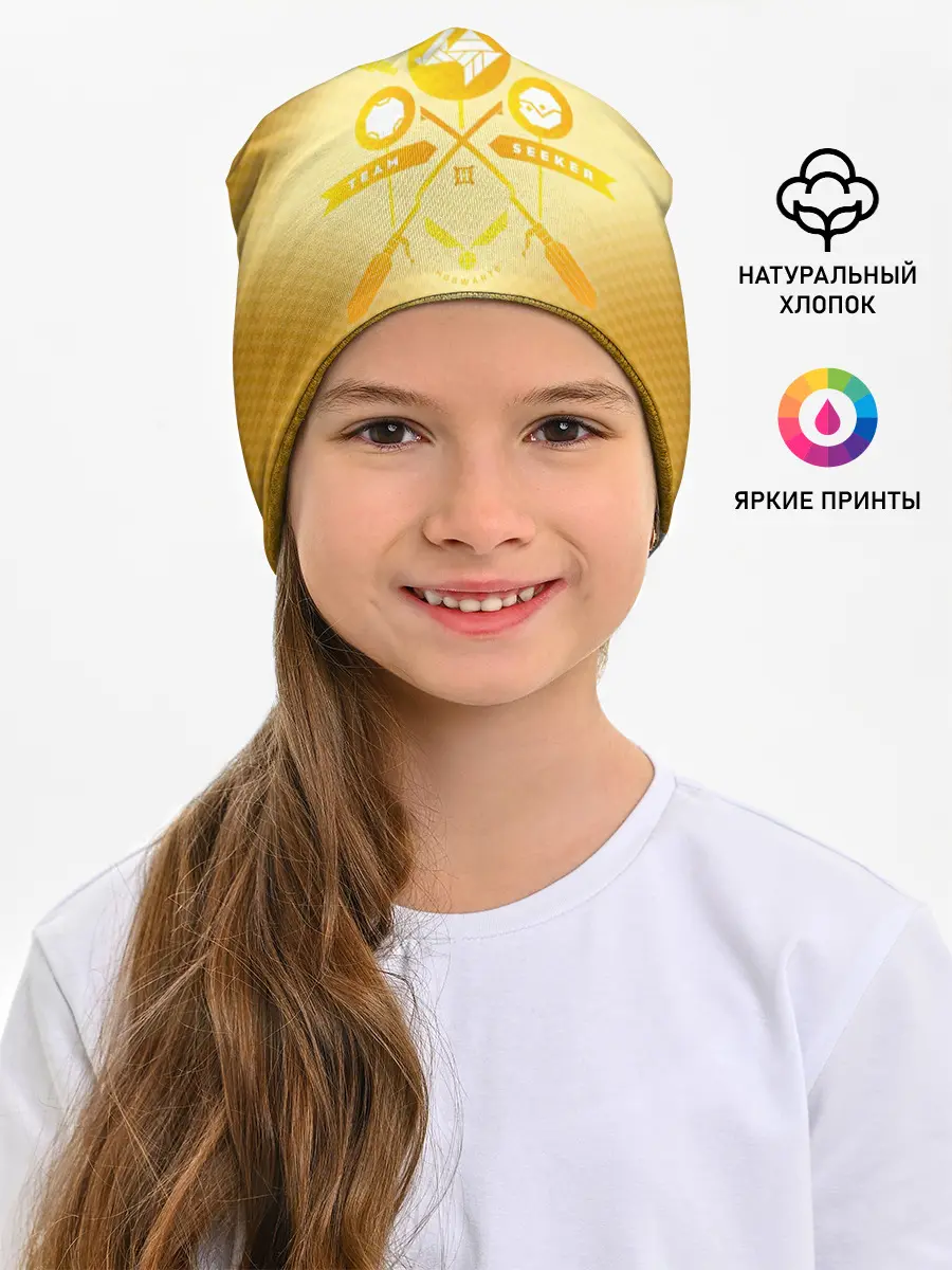 Детская шапка / Hufflepuff Quidditch Team