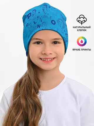 Детская шапка / Наполи Блю