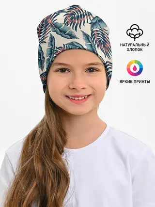 Детская шапка / Тихие тропики