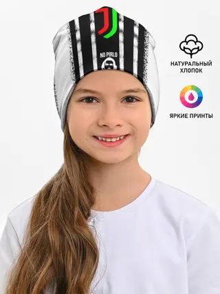 Детская шапка / ювентус