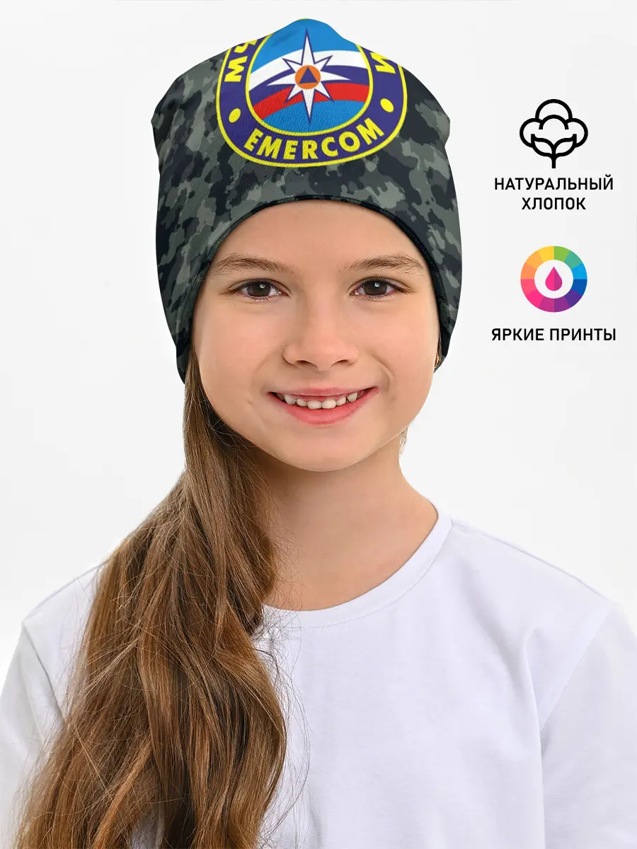 Детская шапка / МЧС России