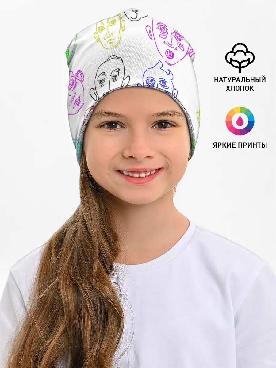 Детская шапка / Цветные лица