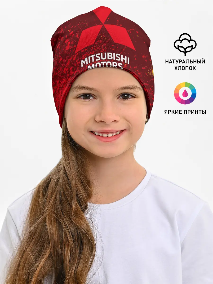 Детская шапка / MITSUBISHI / МИТСУБИСИ