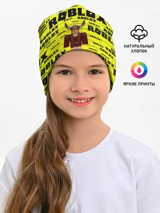 Детская шапка / роблокс