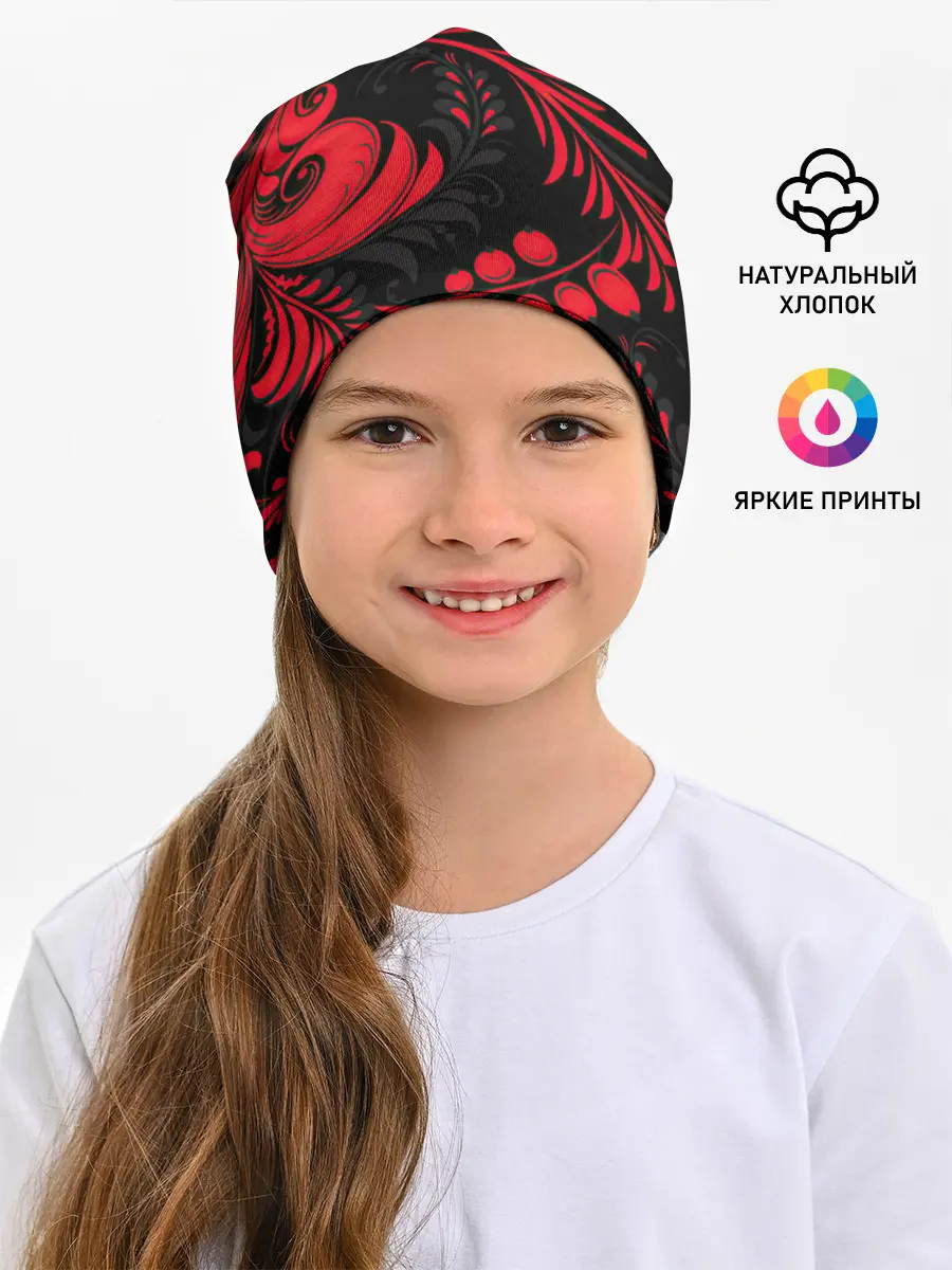 Детская шапка / Хохлома