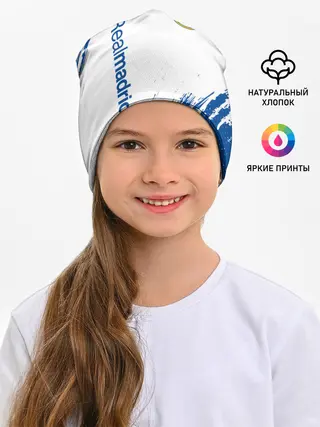 Детская шапка / REAL MADRID / РЕАЛ МАДРИД