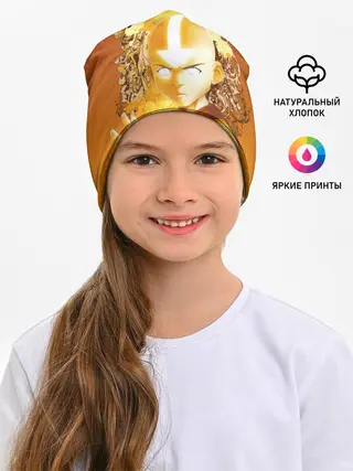 Детская шапка / Легенда об Аанге. Аватар