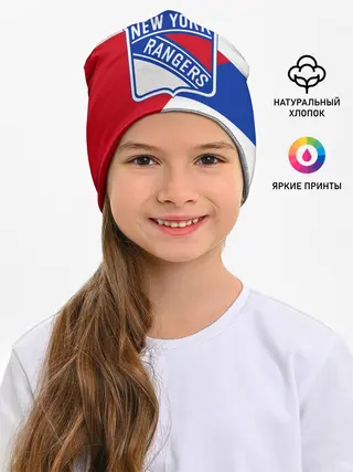 Детская шапка / Нью-Йорк Рейнджерс