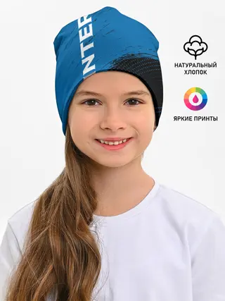 Детская шапка / INTER / Интер