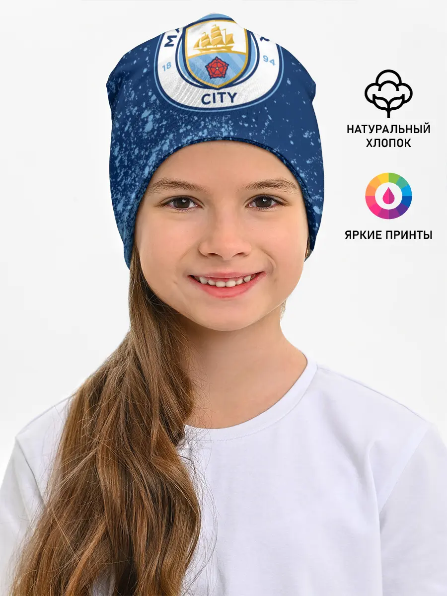 Детская шапка / MANCHESTER CITY Манчестер Сити