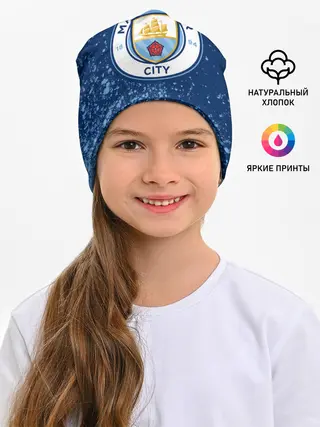 Детская шапка / MANCHESTER CITY Манчестер Сити