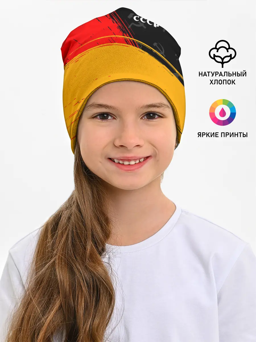 Детская шапка / СССР / USSR