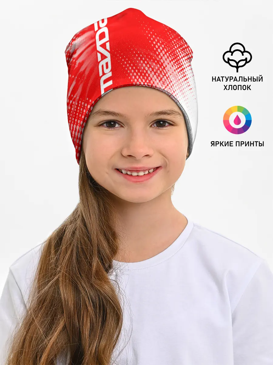 Детская шапка / MAZDA / Мазда