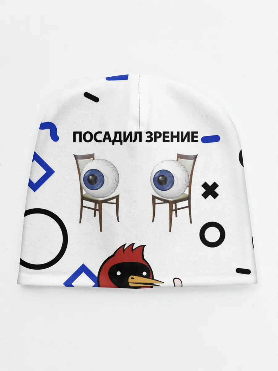 Детская шапка / ПОСАДИЛ ЗРЕНИЕ.