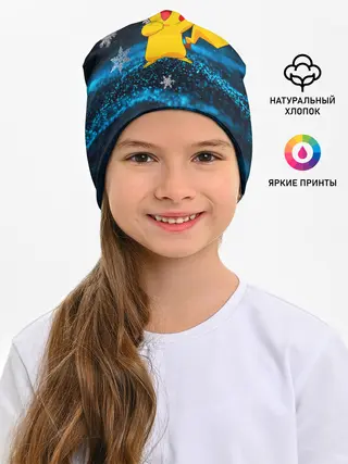 Детская шапка / Пикачу Новогодний