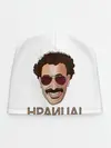 Детская шапка / Борат
