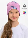 Детская шапка / Нисимия и Ишида парят в воздухе
