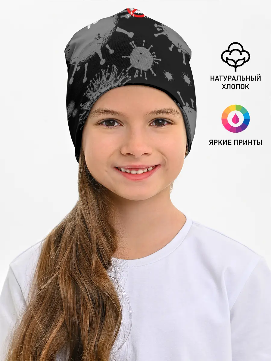 Детская шапка / Узбагойся.
