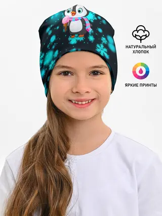 Детская шапка / Новогодний пингвин