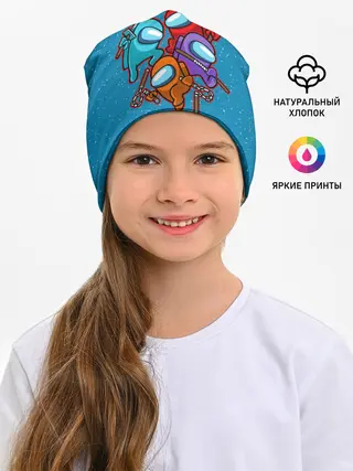 Детская шапка / Impostors Ninja
