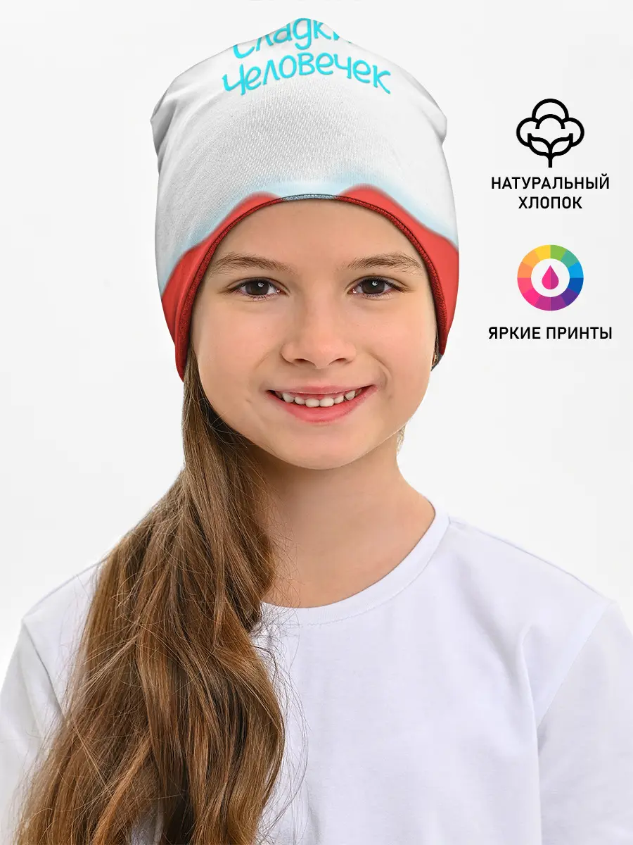 Детская шапка / Настя | Kinder
