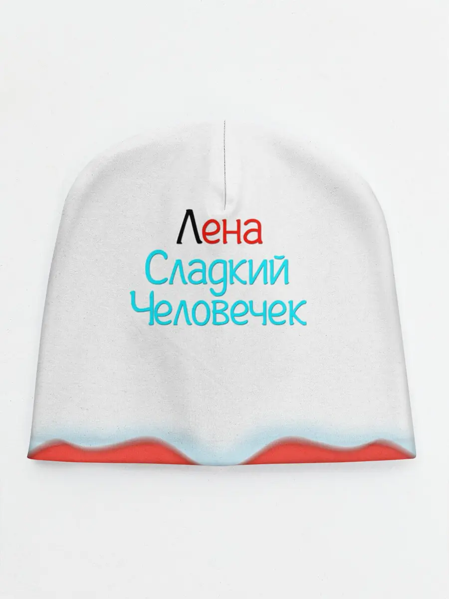 Детская шапка / Лена | Kinder