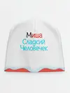 Детская шапка / Миша | Kinder